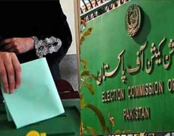 الیکشن کمیشن نے انتخابی نشان الاٹ کرنےکیلئے درخواستیں طلب کرلیں