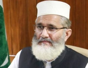 ملک کو اسلامی نظام ہی بچا سکتا ہے، سراج الحق