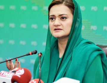 معیشت کی بہتری کےلیے مشکل فیصلے کیے، مریم اورنگزیب