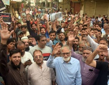 بجلی بلوں کیخلاف آل پاکستان انجمن تاجران کی کال پر انار کلی ، ملحقہ مارکیٹوں اور بازاروں میں علامتی ہڑتال، احتجاجی مظاہرہ
