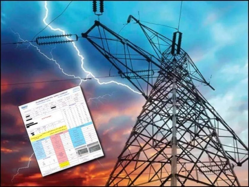 صارفین بھاری بلوں سے پریشان لیکن بجلی بل پر کل کتنے ٹیکس لیے جارہے ہیں؟