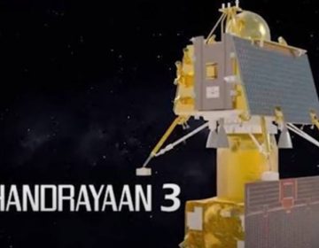 بھارت کے مشن چندریان 3 کو ایک اور اہم کامیابی مل گئی