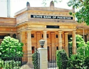 مانیٹری پالیسی کا اعلان آج کیا جائے گا، شرح سود میں اضافے کا امکان