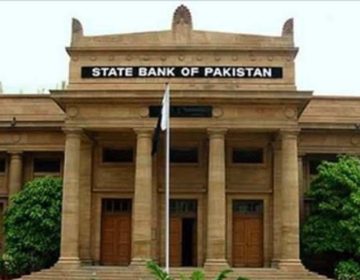 سٹیٹ بینک آف پاکستان نے ملکی زرمبادلہ کے ذخائر کے اعداد و شمار جاری کر دیے