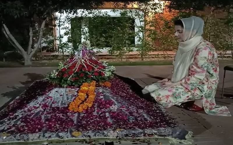 مریم نواز کی والدہ اور دیگر بزرگوں کی قبر پر حاضری