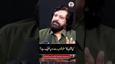 Jamal Ghazi